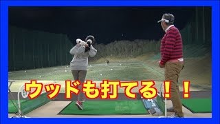 【スイング改造シリーズ】やってみよう！！魚突きドリル?④ちさとドライバー＆ウッド編