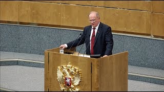 Зюганов выступил на отчете Правительства РФ в Госдуме