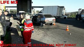 ДТП.ПОСТРАДАЛИ ДЕТИ.ЗАПОРОЖЬЕ.МОСТ ПРЕОБРАЖЕНСКОГО.6.10.2018