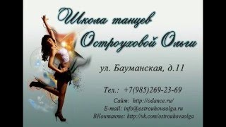Остроухова Ольга. Акробатический танец. "Кукушка" - Полина Гагарина.