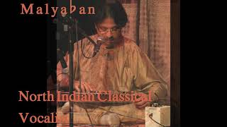 M A L Y A B A N - Raga Maru Bihag - for compassion and happy mood