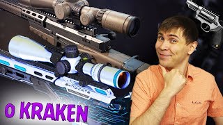 Warface: CDX-MC Kraken ИЗ СИНДИКАТ ЛУЧШЕ AX308? ПОЧЕМУ НЕ ИСПОЛЬЗУЮ TAURUS JUDGE