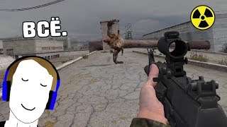 STALKER. ВСЕ ПРОТИВ МОНОЛИТА. Call of chernobyl by stason174 6.02 #2 (финал)