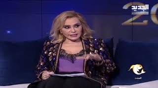 توقعات ماغي فرح لبرج الحوت في العام 2020