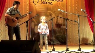 малышка на сцене фестиваля, Юный менестрель, Обнинская нота, аккомпанирует Максим Никитин