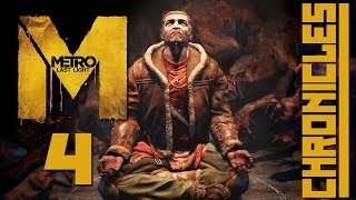 Metro: Last Light DLC "Chronicles Pack" - Прохождение pt4 (Финал)