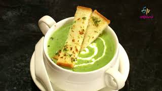 Corn And Spinach Soup | Quick Recipe | ETV Abhiruchi