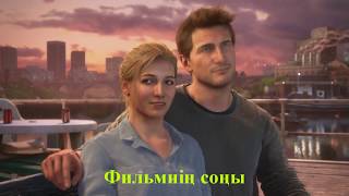 Қалай фильмнің соңын жасайды ◆ Sony Vegas (видео сабақ)