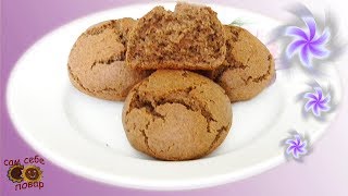 ПРЯНИКИ из РЖАНОЙ муки БЕЗ САХАРА. Полезная пища.