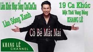 Liên Khúc Nhạc Sống ChaChaCha , Làn Sóng Xanh | Khang Lê