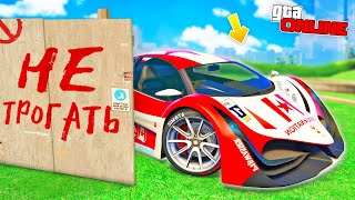 БИТВА АВТОУГОНЩИКОВ В ГТА 5 ОНЛАЙН! НАШЕЛ ГИПЕРКАР БУДУЩЕГО В GTA 5 ONLINE