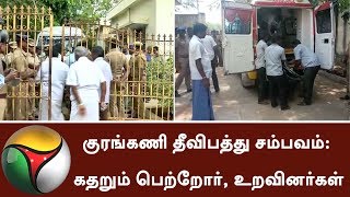Parents and relatives scream on corpses from Kurangani Forest Fire accident