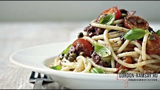 Рецепт от Гордона Рамзи - Паста с томатами, анчоусами и чили