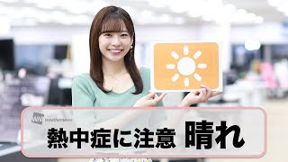 お天気キャスター解説 5月13日(水)の天気