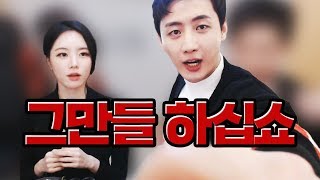 난 여자가 있는데..자꾸 이러면 안되는데..