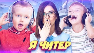 ДЕВУШКА ПОССОРИЛА ДВУХ ТУПЫХ ШКОЛЬНИКОВ В КСГО - Я ЧИТЕР!? (ТРОЛЛИНГ В CS:GO)