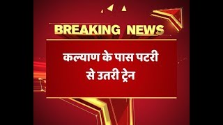 Graphic representation of Nagpur-Mumbai Duronto Express derailment