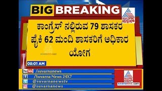 HD Devegowda Upset With Congress Over Power Sharing