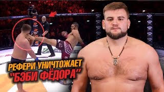 Почему Сидельников проиграл Керешу: Разбор боя