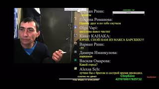 ВИТАЛИК И АНГЕЛИНА НОВОГОДНИЙ СТРИМ