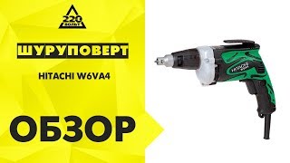 Обзор Дрель-шуруповерт Hitachi W6VA4