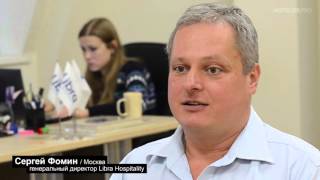 Сергей Фомин / Libra Hospitality: Требования к гостиничному образованию сегодня – эффективность