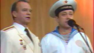 Ансамбль песни и пляски северного флота-Пусть споёт мне на прощанье вьюга