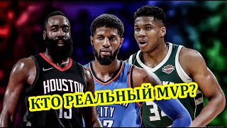 ?Награды НБА: MVP, САМЫЙ ПРОГРЕССИРУЮЩИЙ и ЛУЧШИЙ ЗАЩИЩАЮЩИЙСЯ! Кто больше достоин??