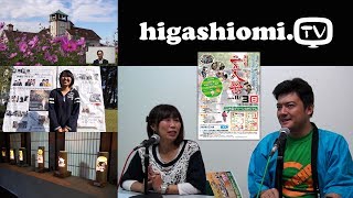 higashiomi.TV #1☆第３７回 二五八祭 実行委員長の「向　陽一朗」さん