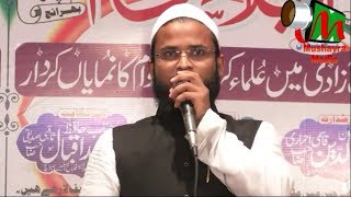 ASHFAQ BAHRAICHI, NAAT, BAHRAICH, NATIYA MUSHAIRA, IJLAS-E-AAM, ON 15 AUG 2018.