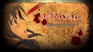 Corpse Party: Tortured Souls OP OST - Hoshikuzu no Ring (Full Version)