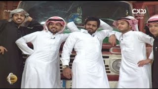 دخول سعد القحطاني مع الأطفال | #زد_رصيدك71
