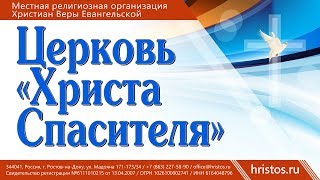 27 августа 2017. Владимир Хвалов - Прилепляйся к Богу. Христианская проповедь
