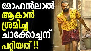 Kunchacko Boban's Brave Performance at the Shooting Location With Out Dupe - Video
