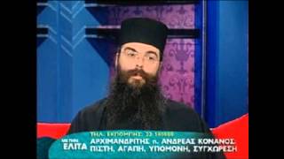 Πως λέμε την ευχή-π.Ανδρέας Κονάνος