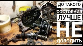ЧТО БУДЕТ С РЕДУКТОРОМ ЕСЛИ НЕ ЗАЛИВАТЬ МАСЛО!!\Party_Body\