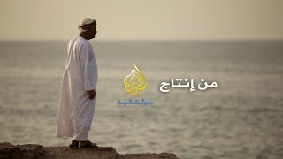 سواحل عمان