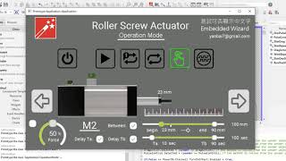 展現 Embedded Wizard 簡易效果呈現