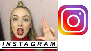 КАК СДЕЛАТЬ КРУТОЕ ВИДЕО В INSTAGRAM / ТВЕРК / DANCEHALL