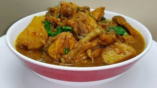 কম মছলাৰে মাংসৰ জোলখন কেনেকৈ টেষ্টি লগতে ৰং ধুনীয়া কৰিব পাৰি চাওঁক / Assamese style chicken curry