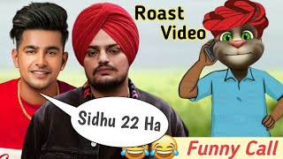 Shopping | Shopping Jass Manak Song | Sidhu Moose Wala & Jass Manak Vs Billu Funny Call