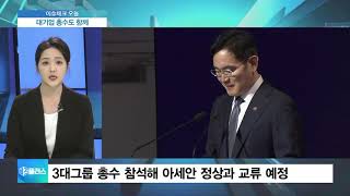 [이슈체크] 한-아세안 경제협력 모색…왜 아세안 시장인가?