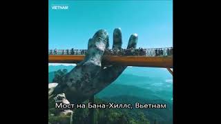 Это просто ВАУ! Сборник потрясающих открытий, творений человека и природы