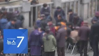 노인 일자리사업 중단에 주머니 사정 '팍팍'…"갈 곳도 없어"