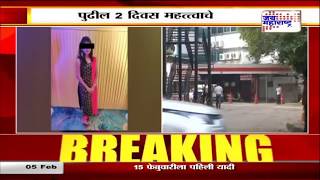 Wardha | हिंगणघाट जळीत शिक्षिकेची मृत्यूशी झुंज | Marathi News