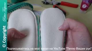 #54. Кожаная подошва с бортиком.