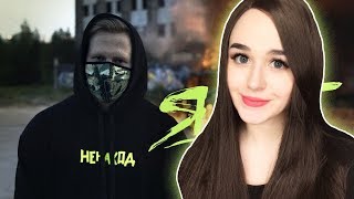 РЕАКЦИЯ на DK - Я тут / Заплатить (НЕНАХОД)