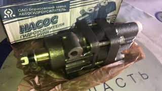 Насос гур КРАЗ 256Б-3407199-01