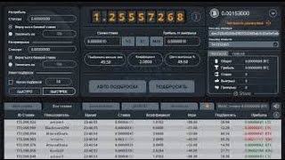 FortuneJack  игра в Dice  100 % Рабочая стратегия !!!!!!!