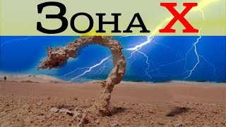 СРОЧНО! НЕОБЪЯСНИМЫЕ АНОМАЛИИ ШОКИРОВАЛИ УЧЕНЫХ! 20.02.2020 ДОКУМЕНТАЛЬНЫЙ ФИЛЬМ HD